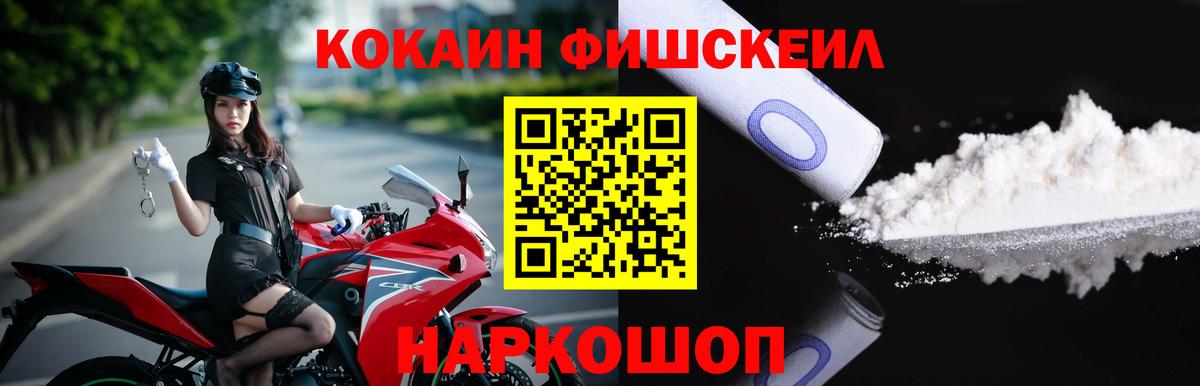 Кокаин Колумбийский  Вход с VPN  Курчатов  КОКАИН Columbia 