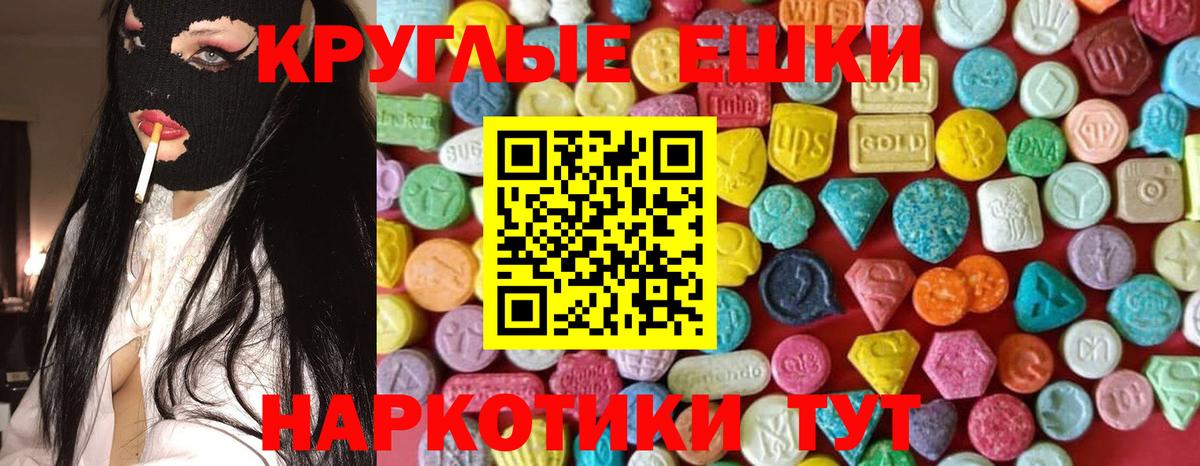Экстази mix Курчатов