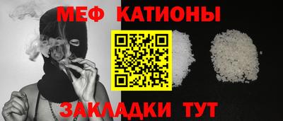 альфа пвп Жуковский