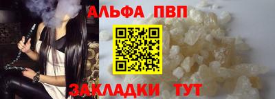 стафф Заводоуковск