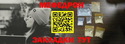 стафф Заводоуковск
