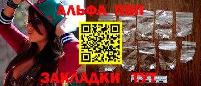 стафф Заводоуковск