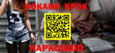 стафф Заводоуковск