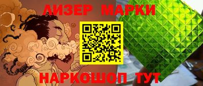 альфа пвп Жуковский