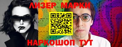 альфа пвп Жуковский