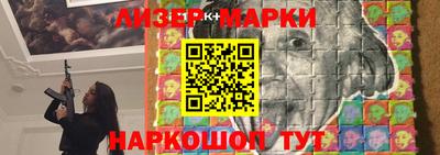 альфа пвп Жуковский