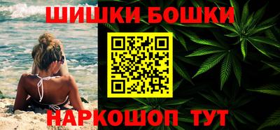 альфа пвп Жуковский