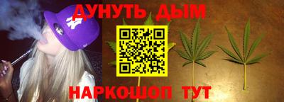 стафф Заводоуковск