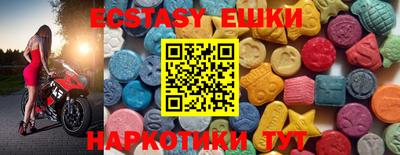 альфа пвп Жуковский