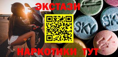 альфа пвп Жуковский