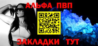 стафф Заводоуковск