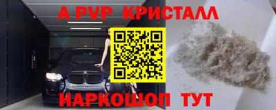 прущие грибы Заволжье