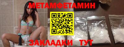 прущие грибы Заволжье