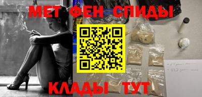 альфа пвп Жуковский
