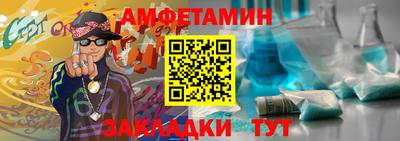 прущие грибы Заволжье