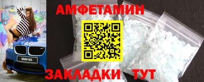 альфа пвп Жуковский