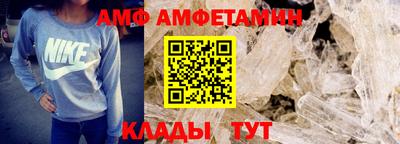 альфа пвп Жуковский