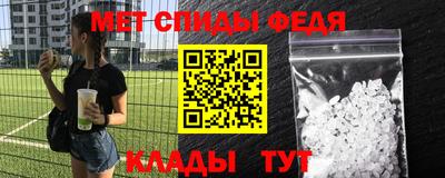 стафф Заводоуковск