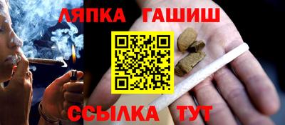 стафф Заводоуковск