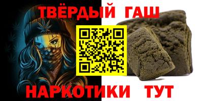 альфа пвп Жуковский