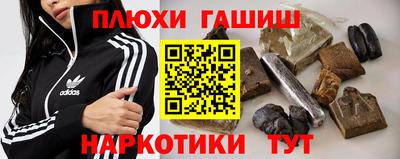 стафф Заводоуковск
