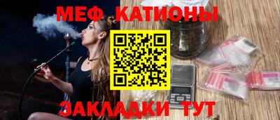стафф Заводоуковск