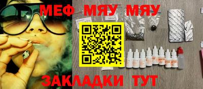альфа пвп Жуковский