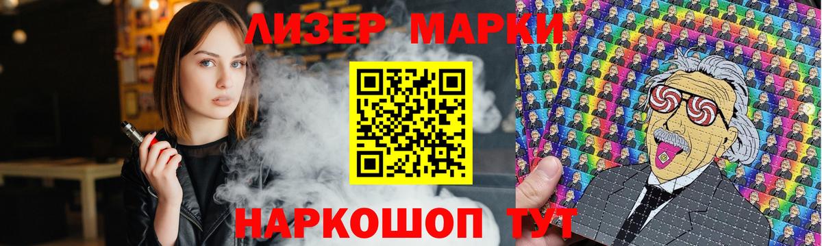 АМФЕТАМИН Курчатов