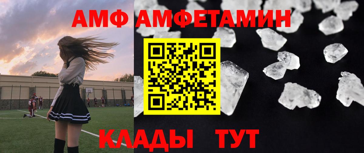 Метамфетамин витя  МЕТАМФЕТАМИН  Курчатов  Вход с VPN 